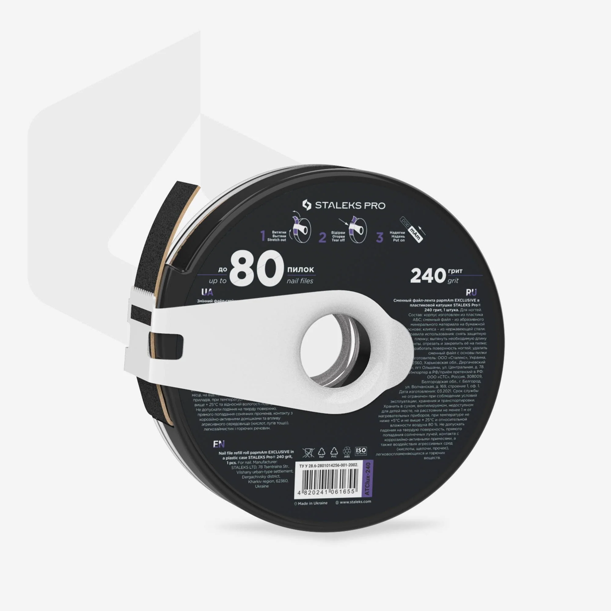 Product image 16